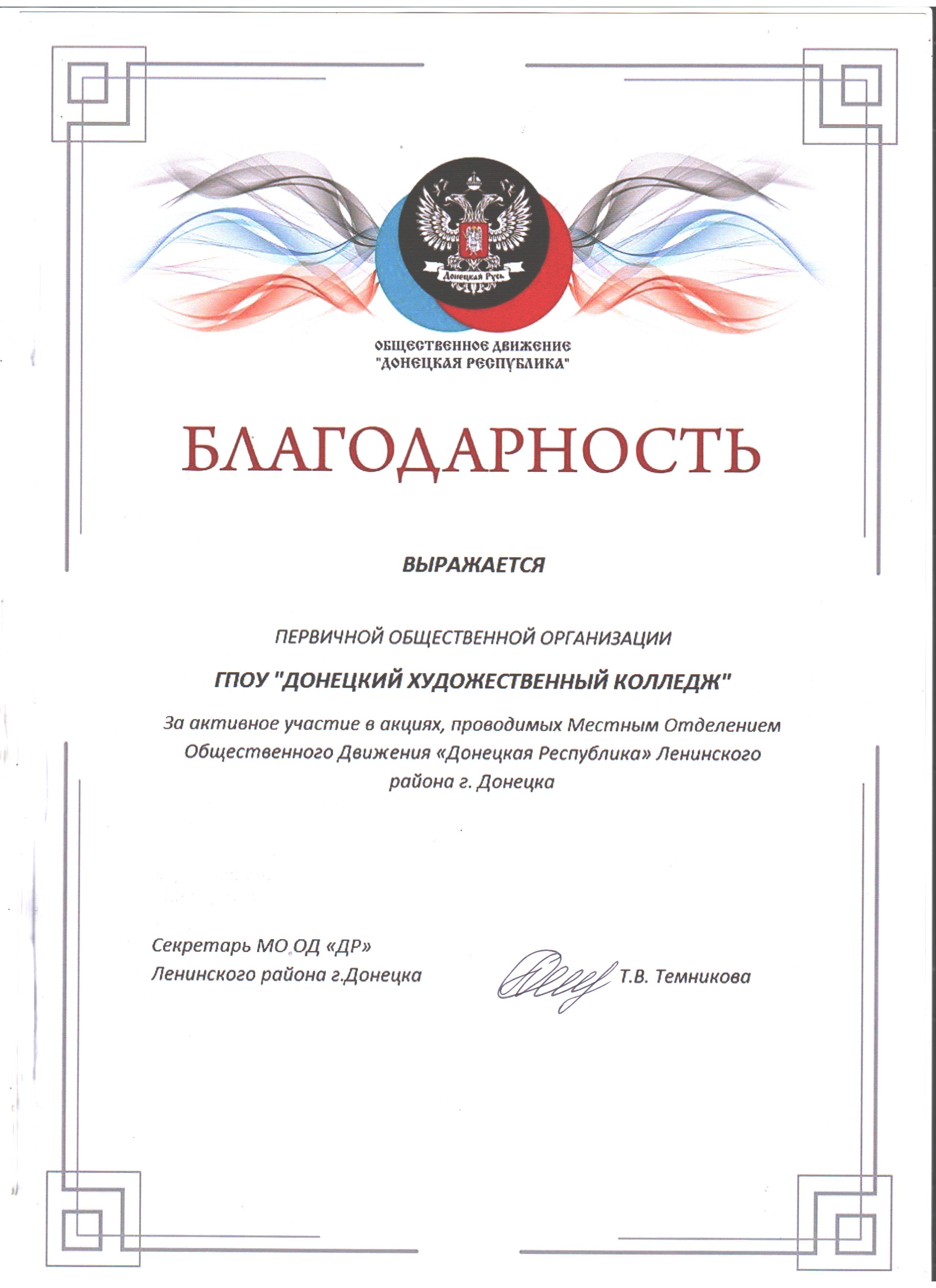 ������ ������������ ����������� ��������� ��������������� �������� �������� ��������������